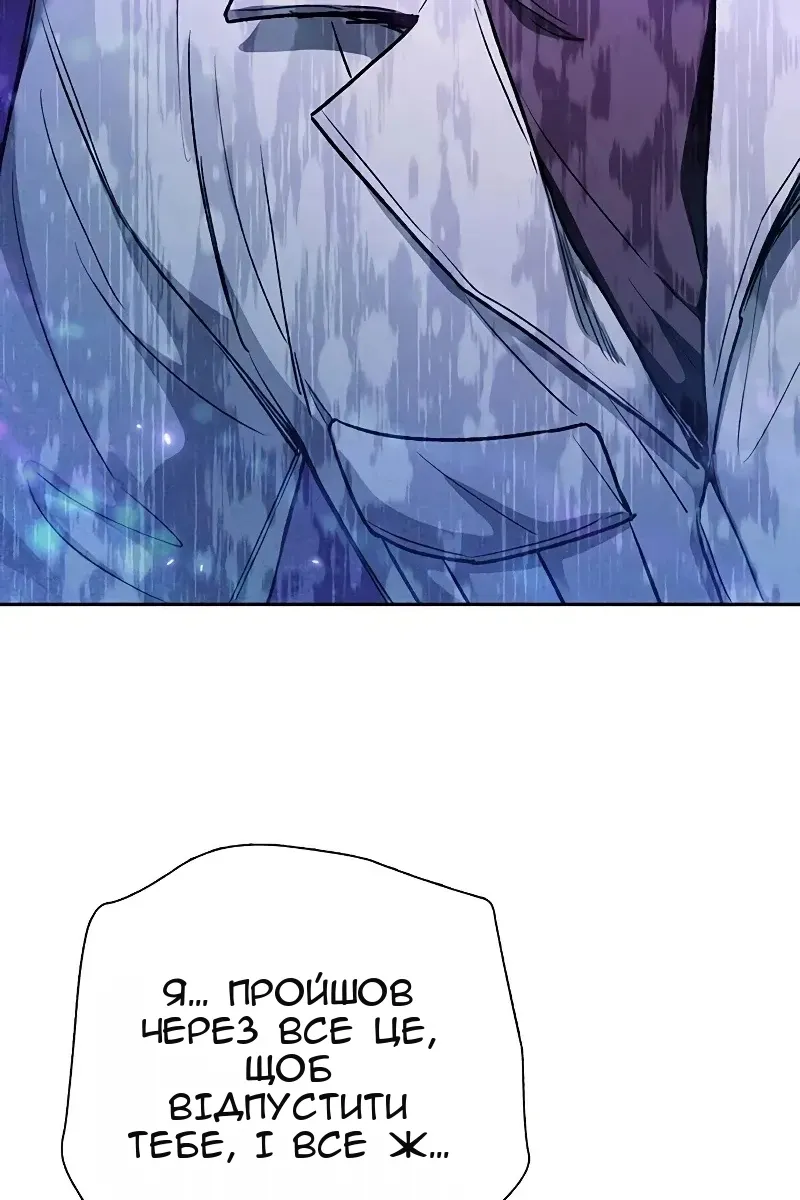 Сторінка 101