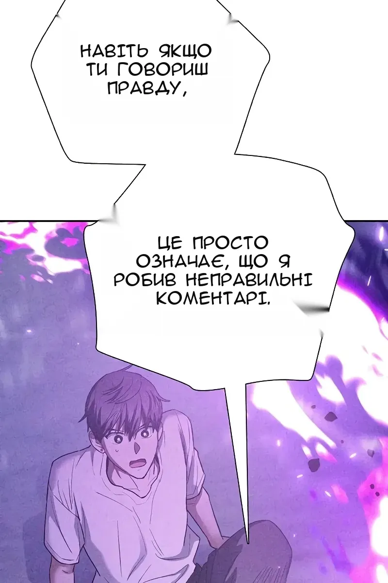 Сторінка 111