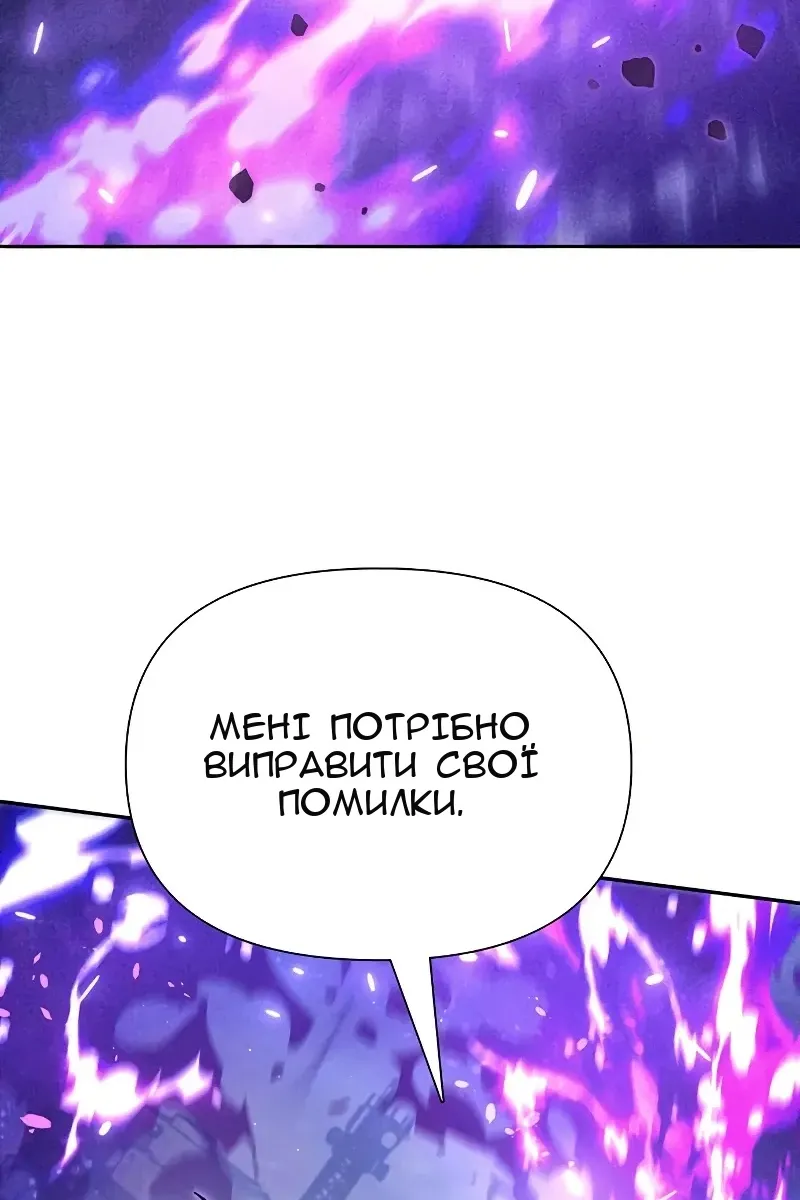 Сторінка 114