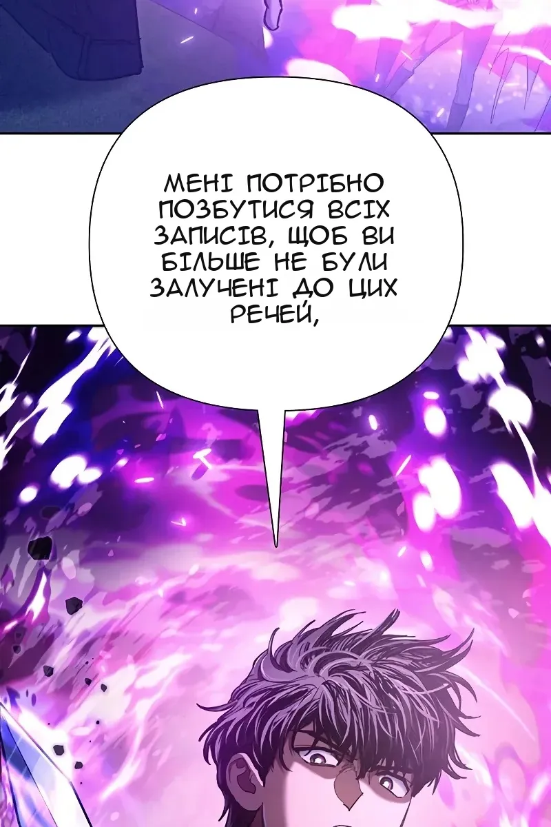 Сторінка 116