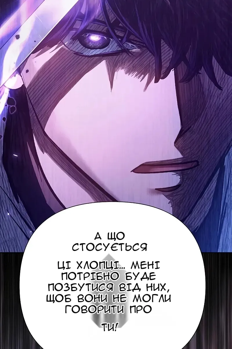 Сторінка 119