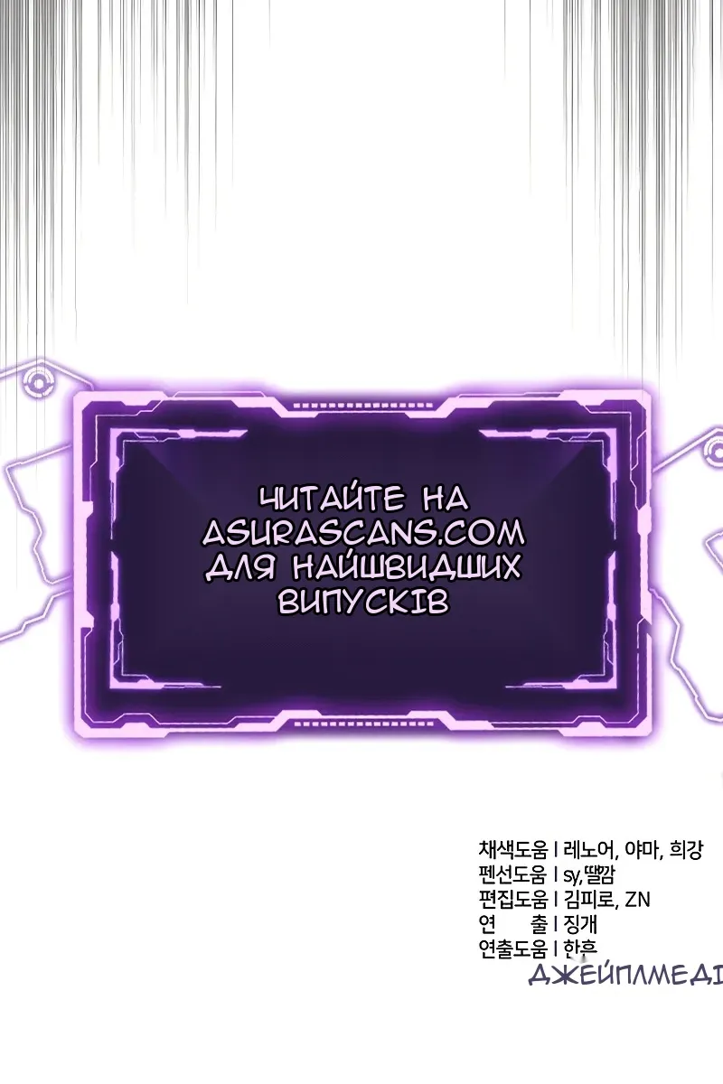 Сторінка 121