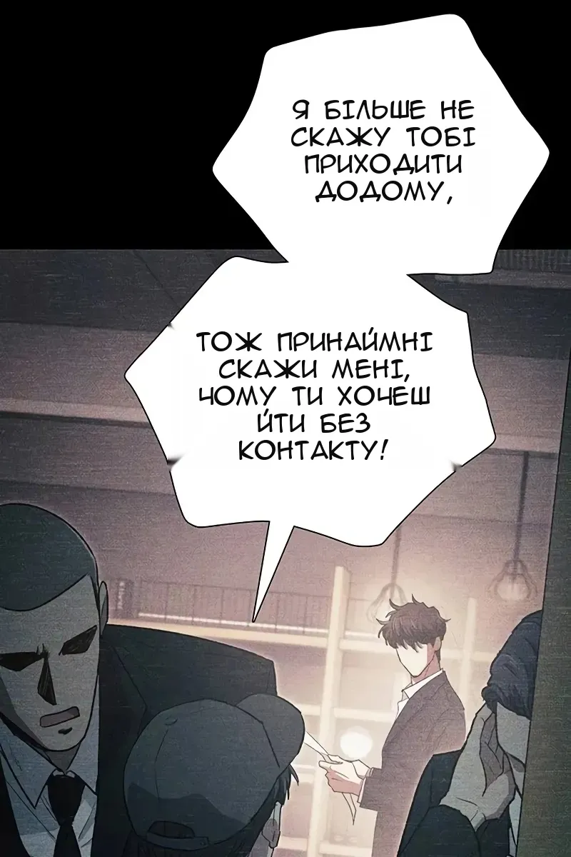 Сторінка 4