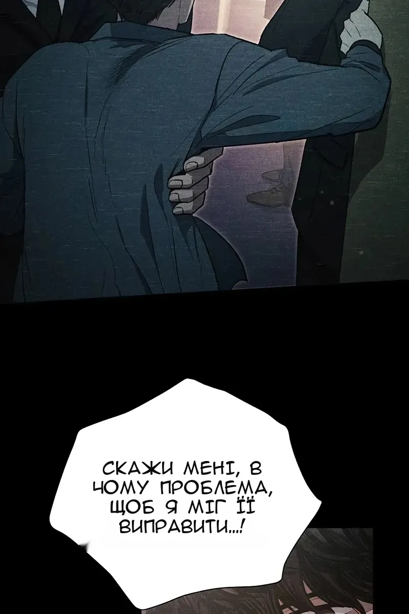 Сторінка 5