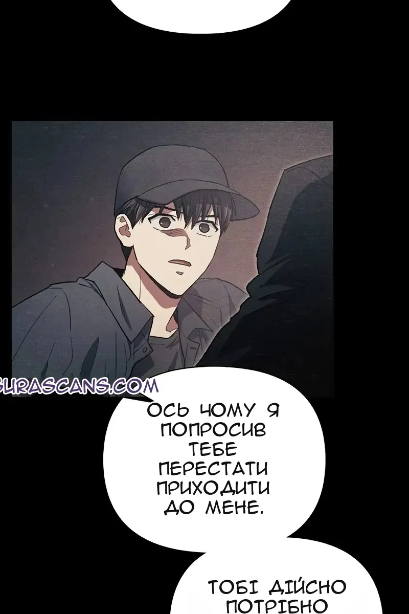 Сторінка 8