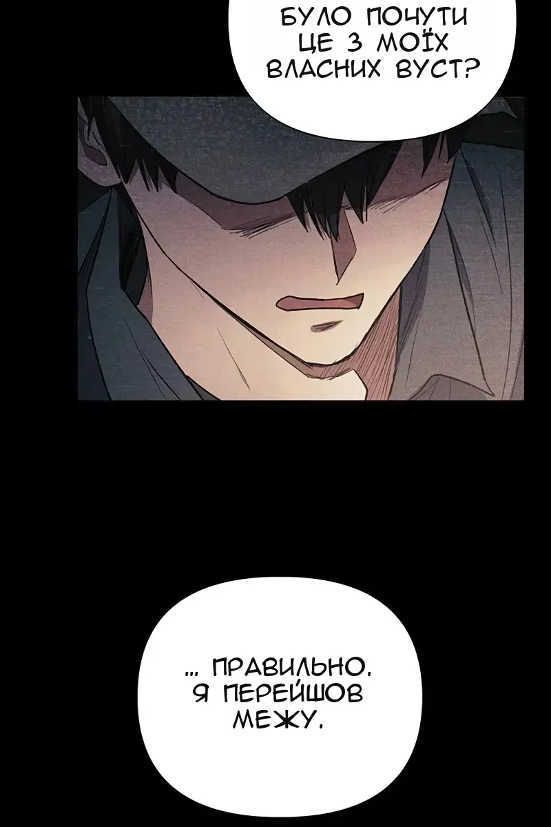 Сторінка 9