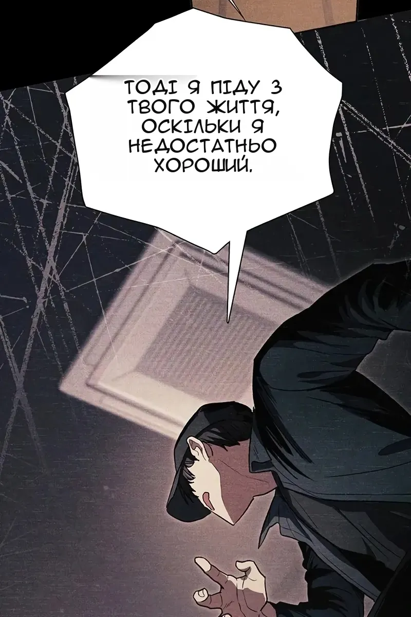 Сторінка 11