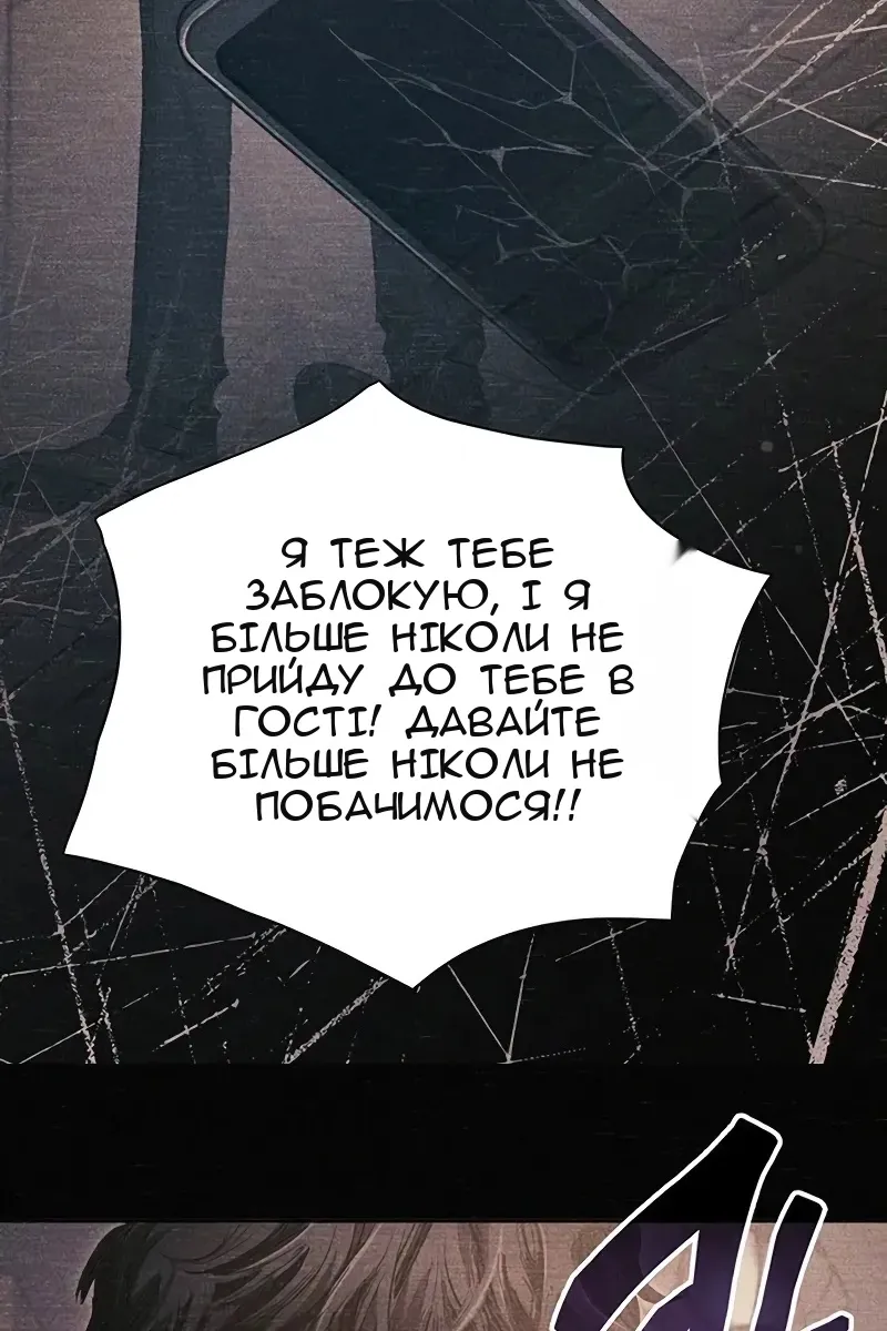Сторінка 13