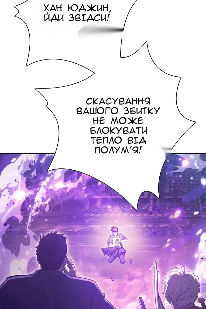 Сторінка 33