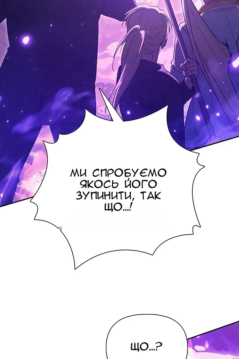Сторінка 34