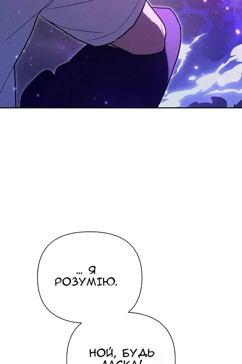 Сторінка 37