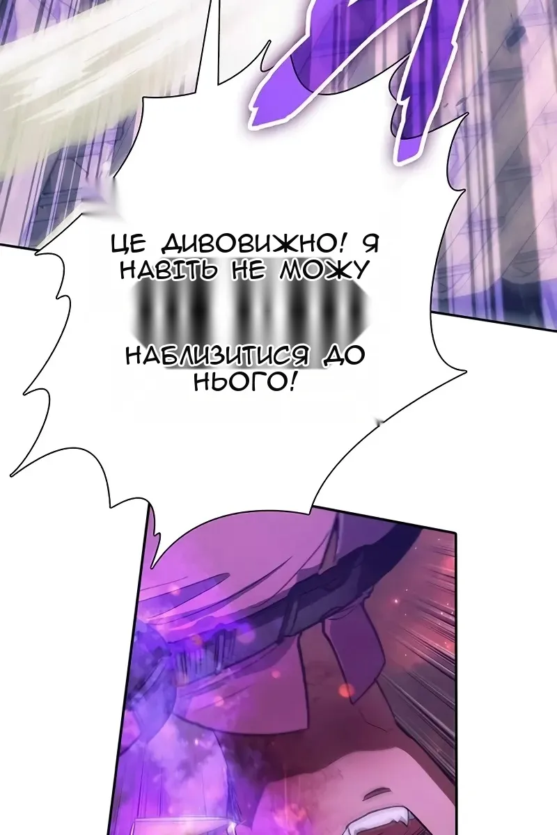 Сторінка 42
