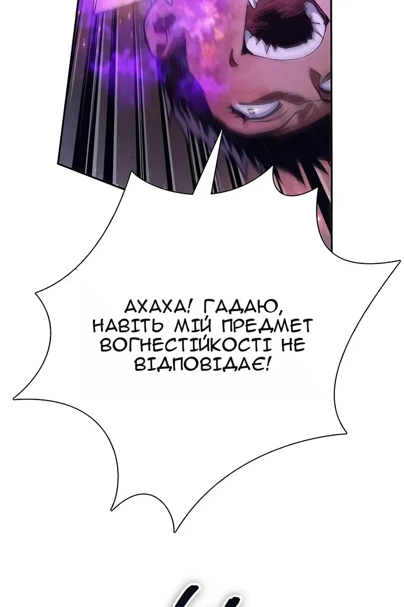 Сторінка 43