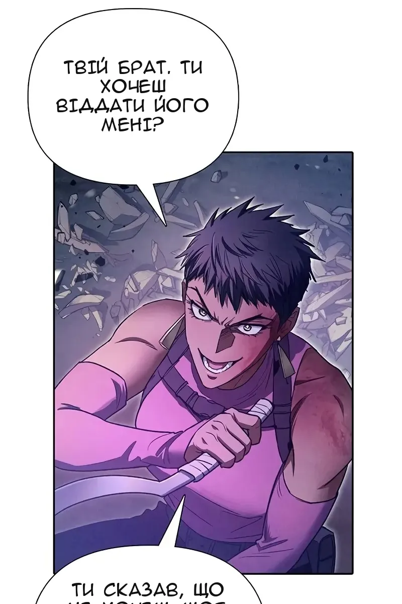 Сторінка 46