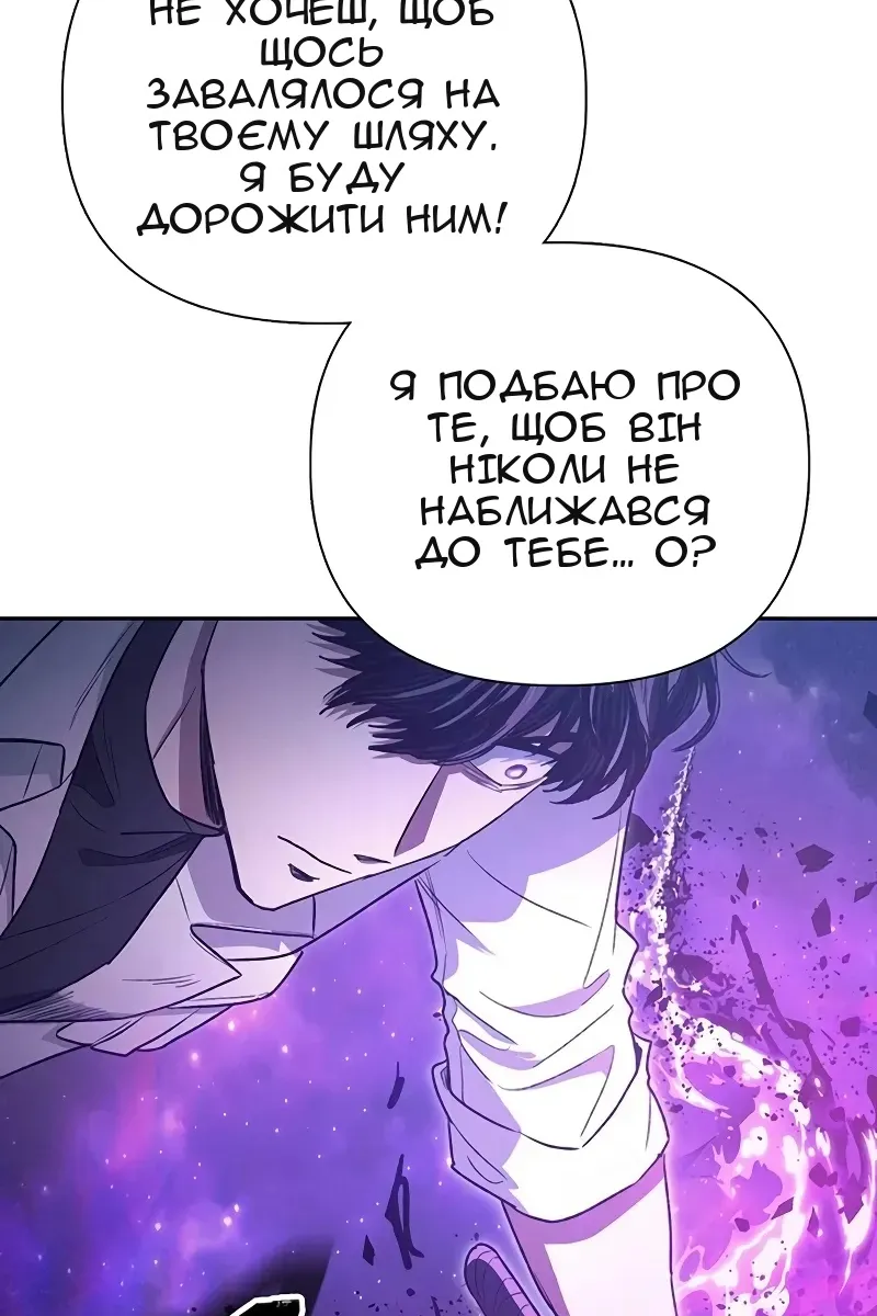 Сторінка 47