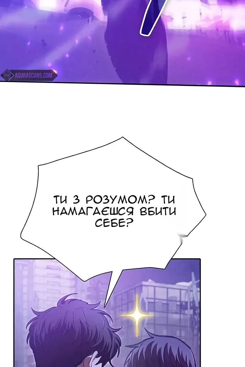 Сторінка 63