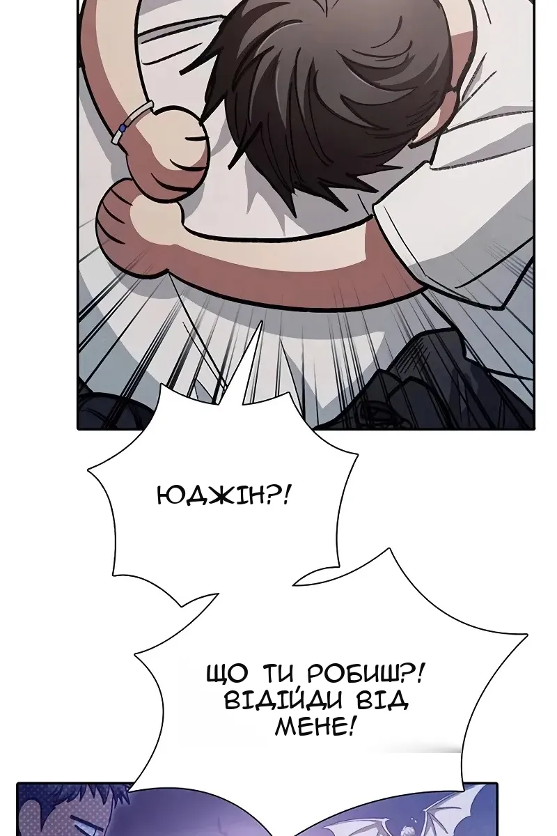 Сторінка 65
