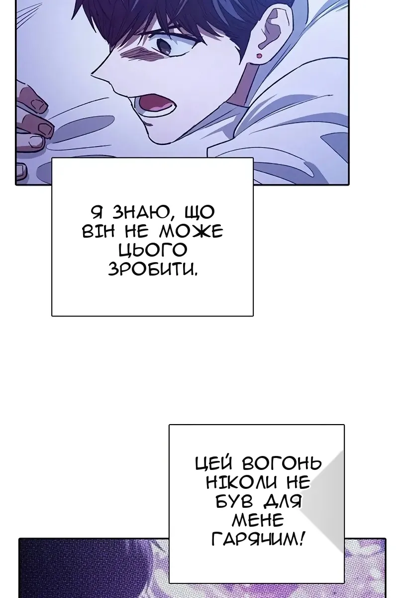 Сторінка 67
