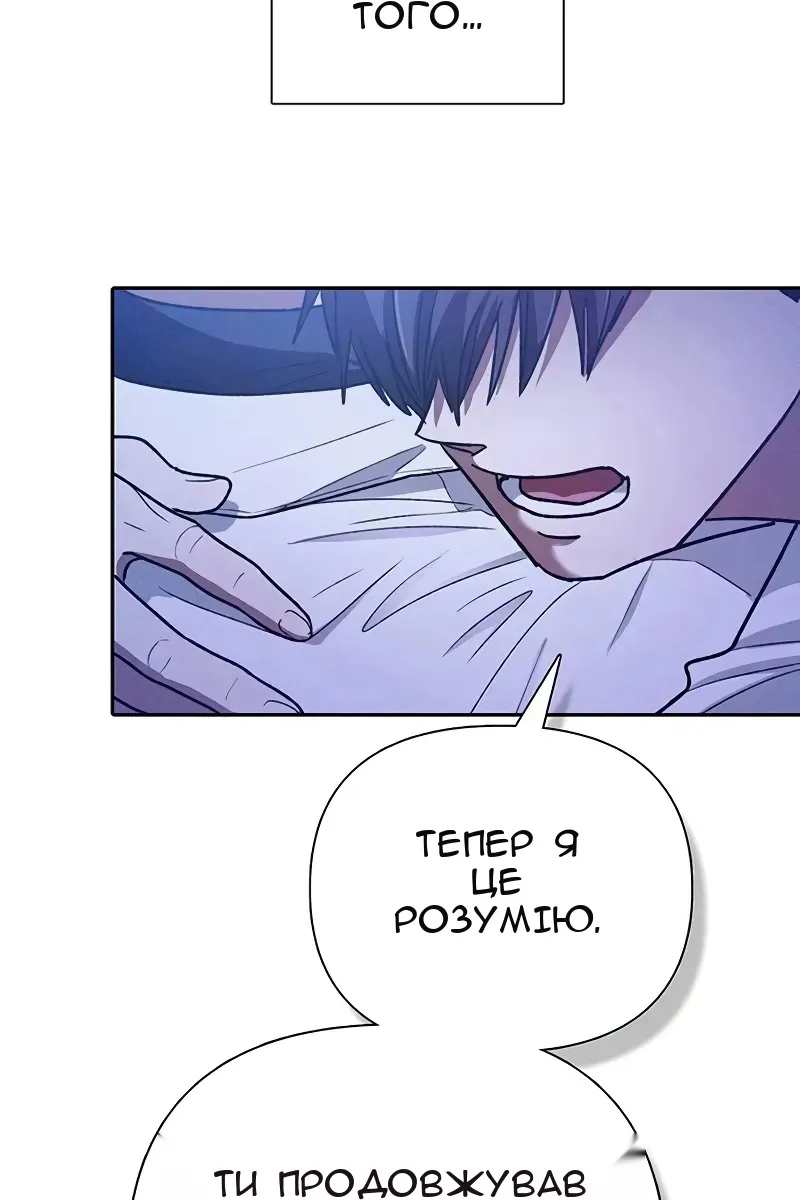 Сторінка 69