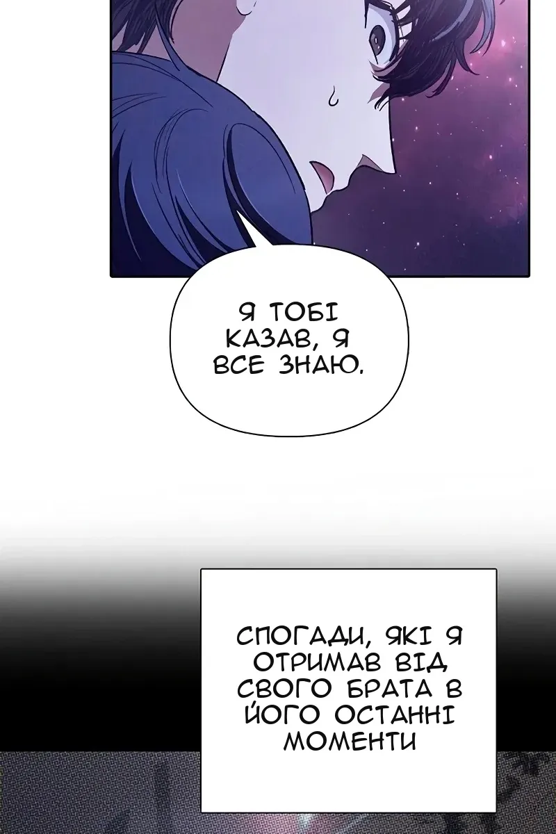 Сторінка 72