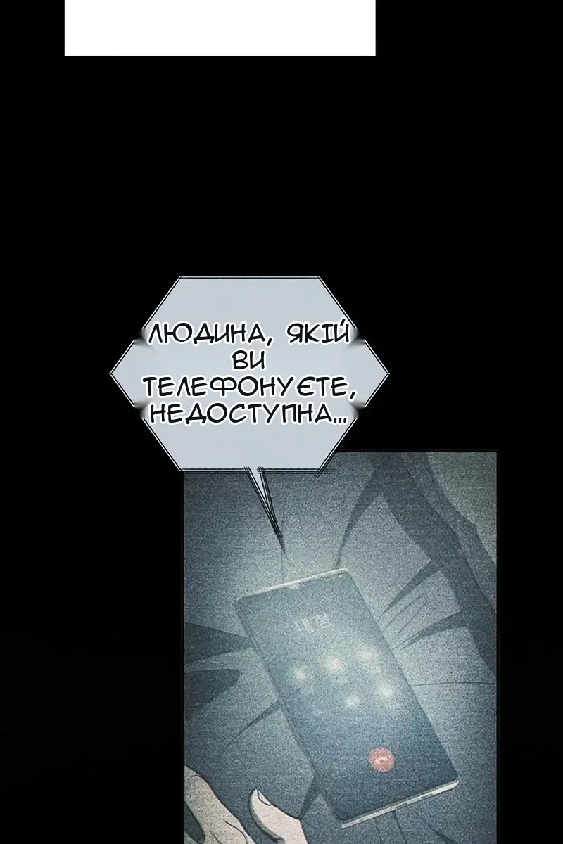 Сторінка 74