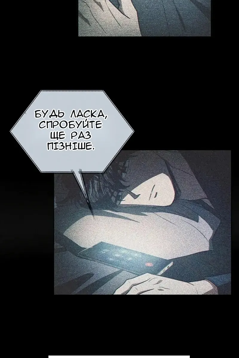 Сторінка 75