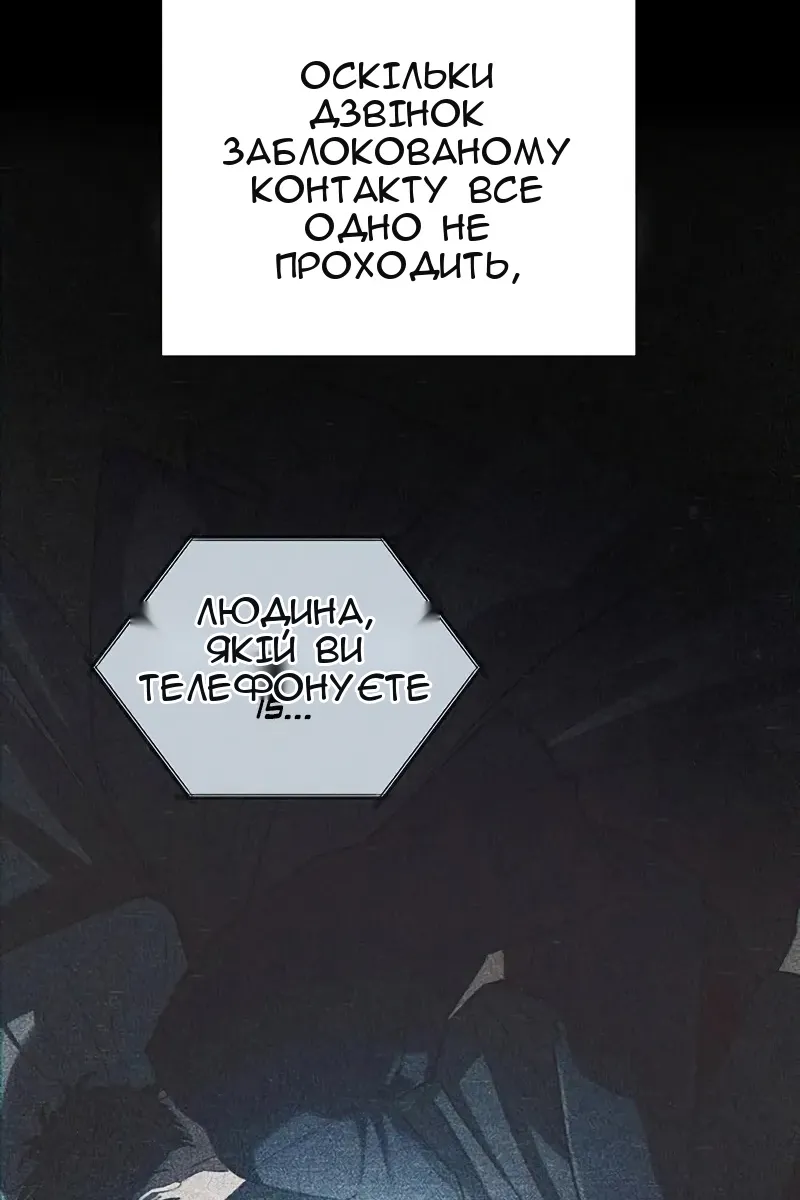 Сторінка 76