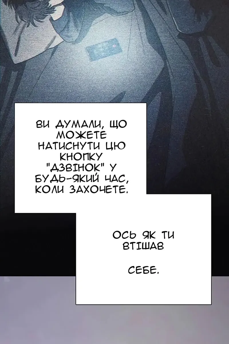 Сторінка 77