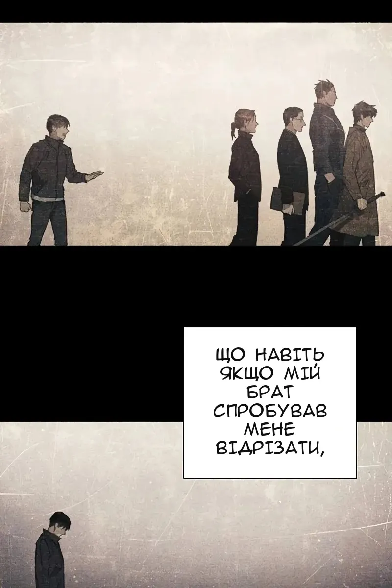 Сторінка 81