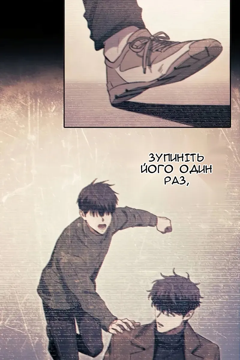 Сторінка 83