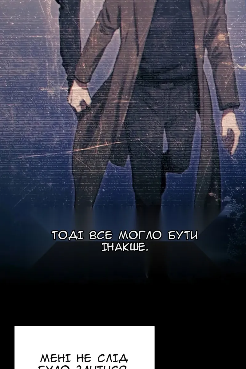 Сторінка 84