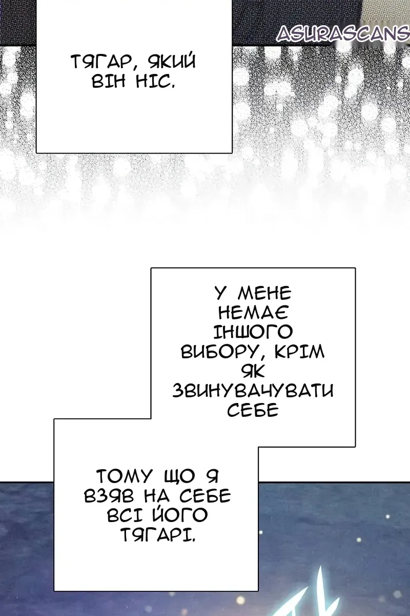 Сторінка 87