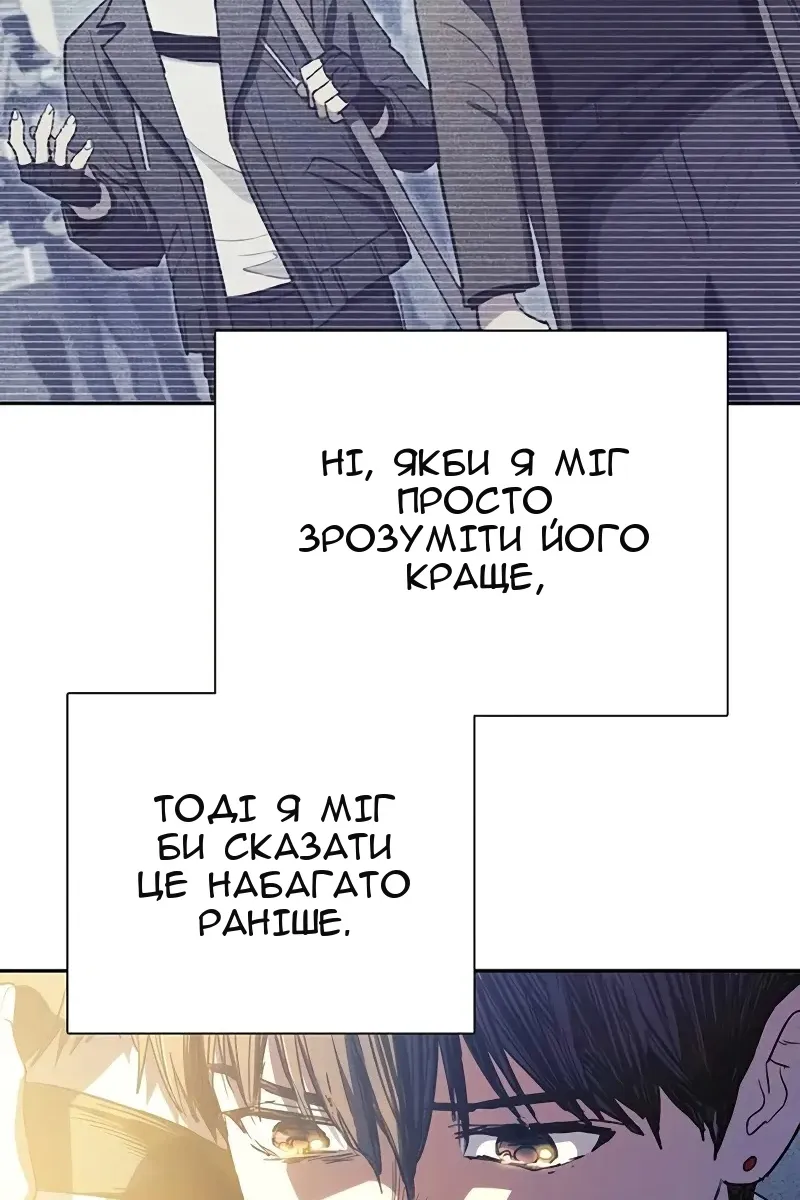 Сторінка 90