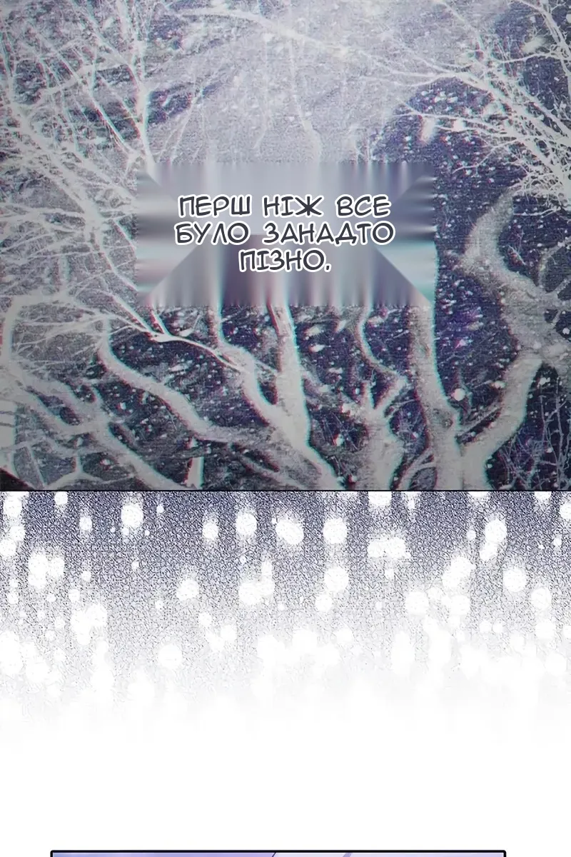 Сторінка 94
