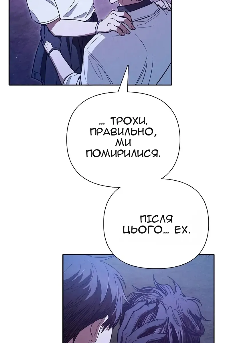 Сторінка 97