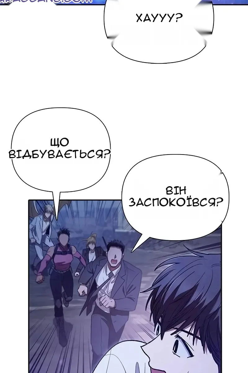 Сторінка 100