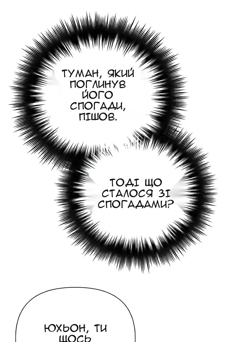 Сторінка 103