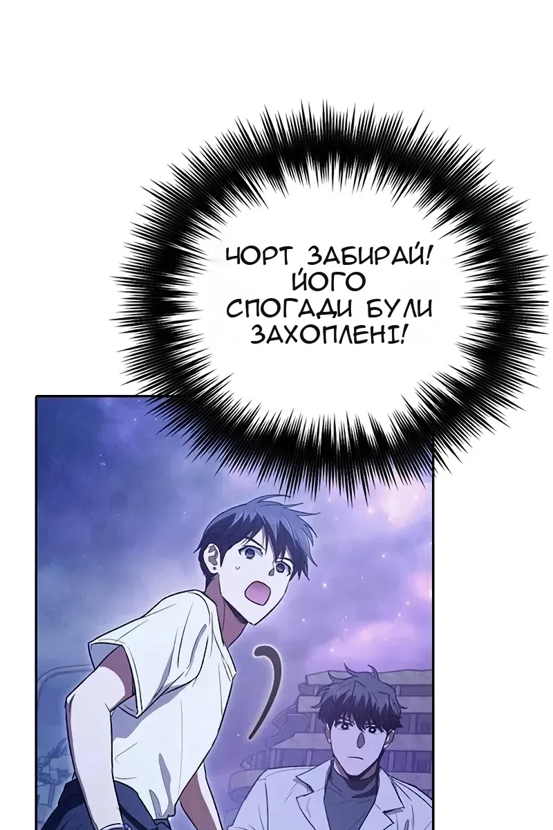 Сторінка 105