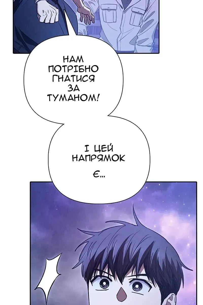 Сторінка 106