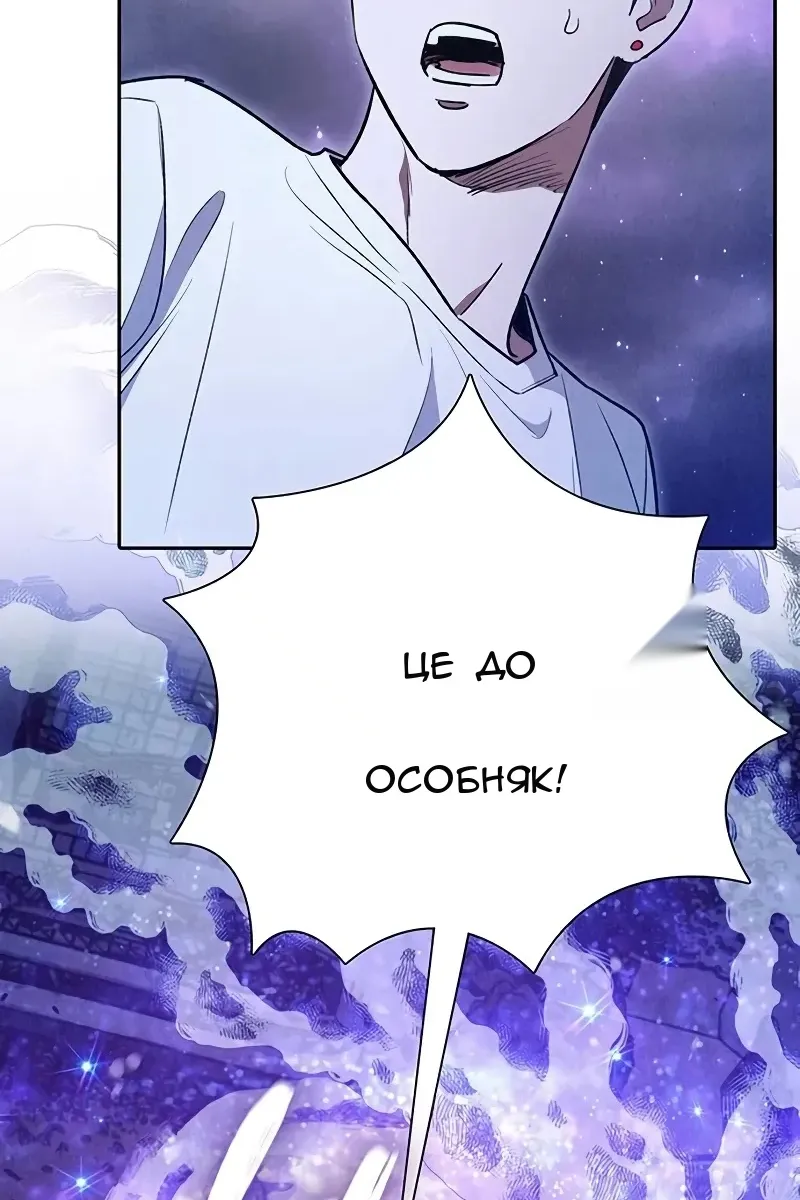 Сторінка 107