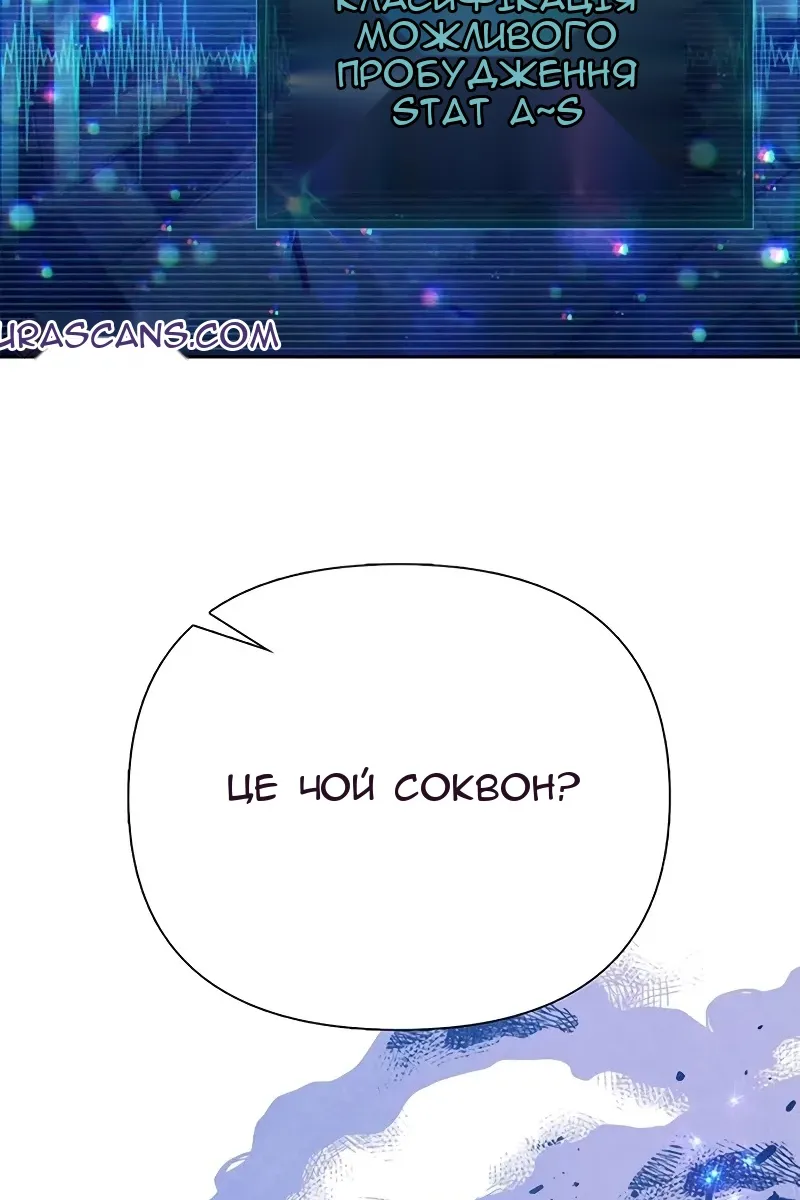 Сторінка 122