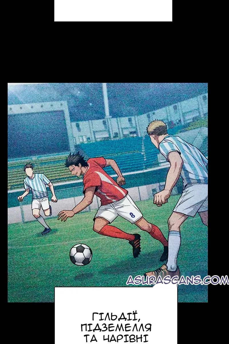 Сторінка 3