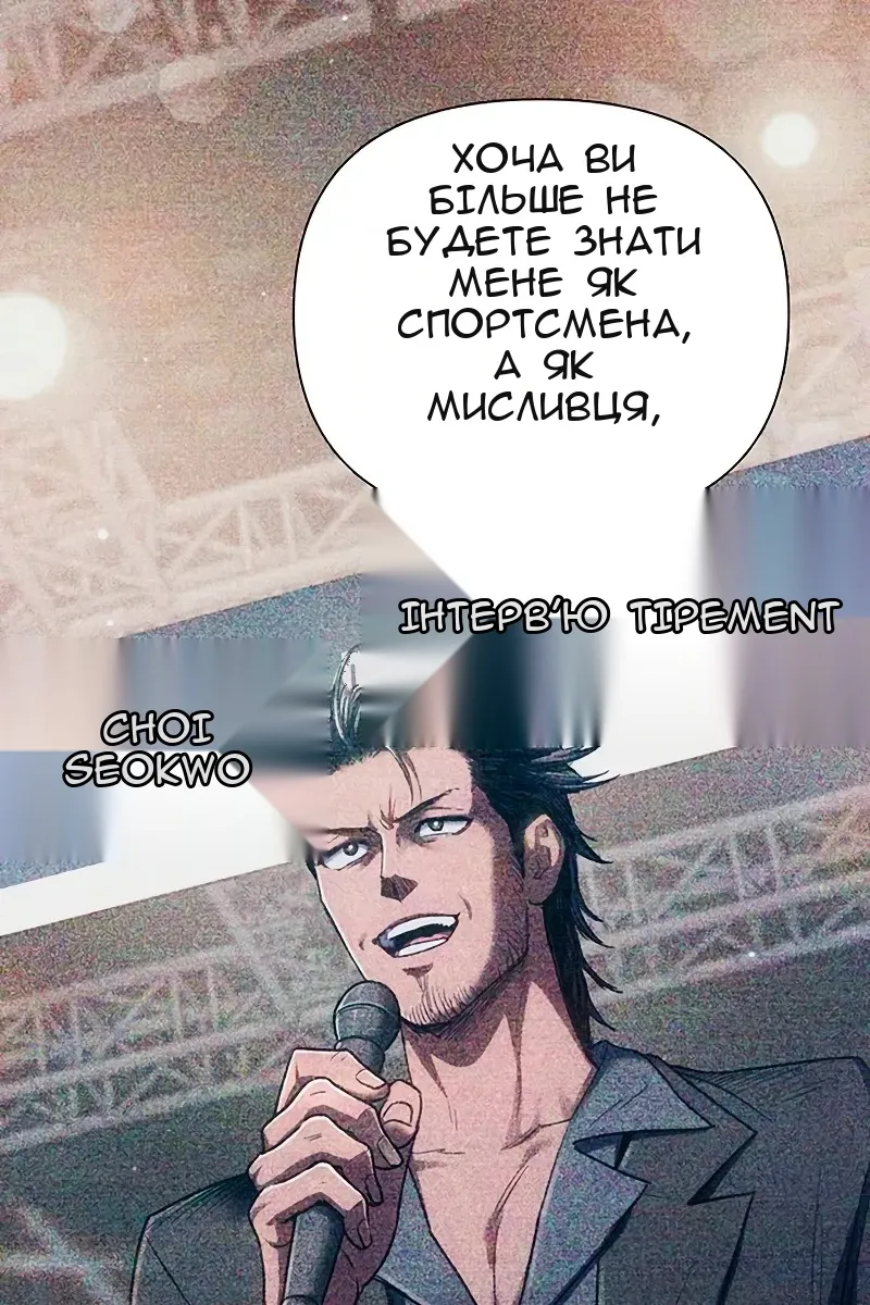 Сторінка 7