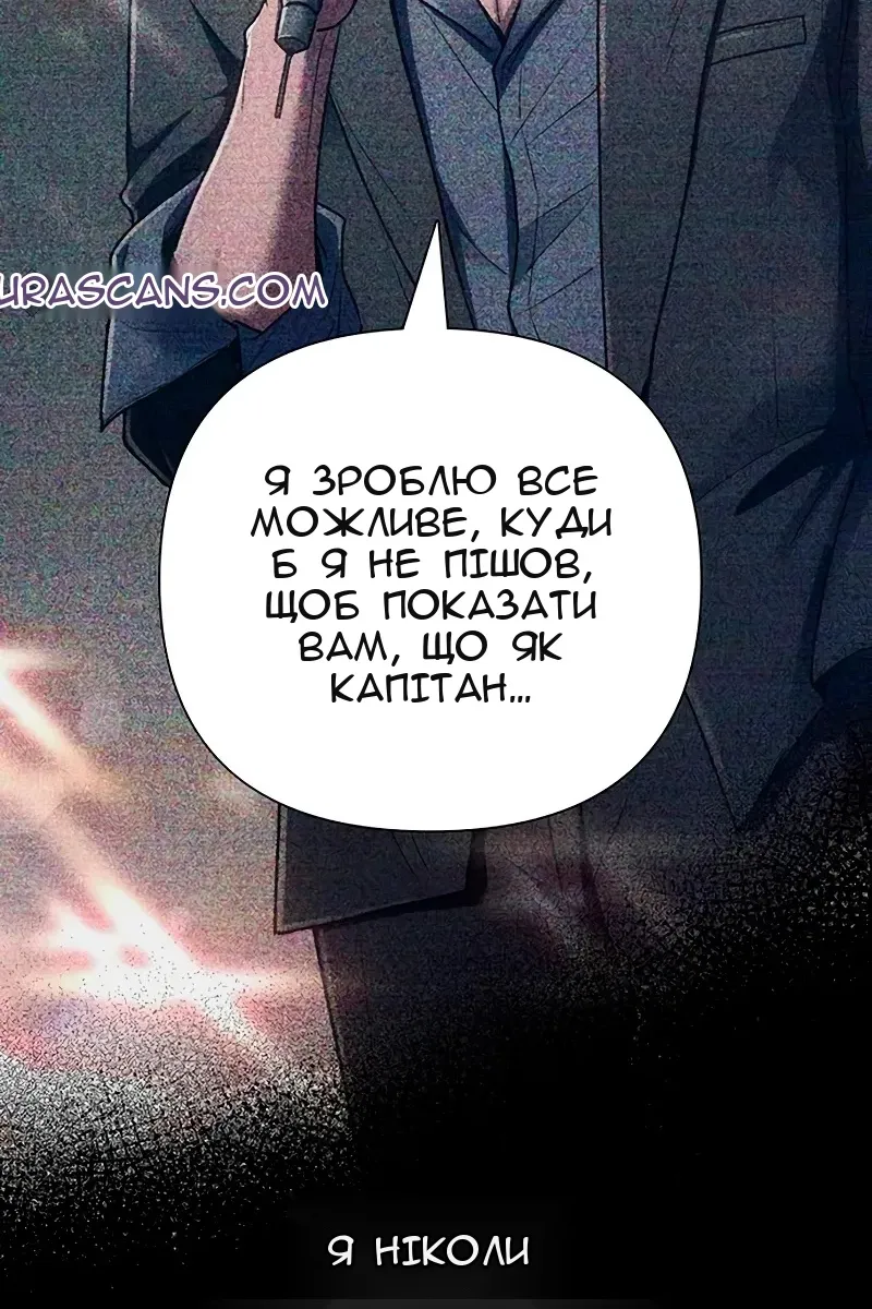 Сторінка 8