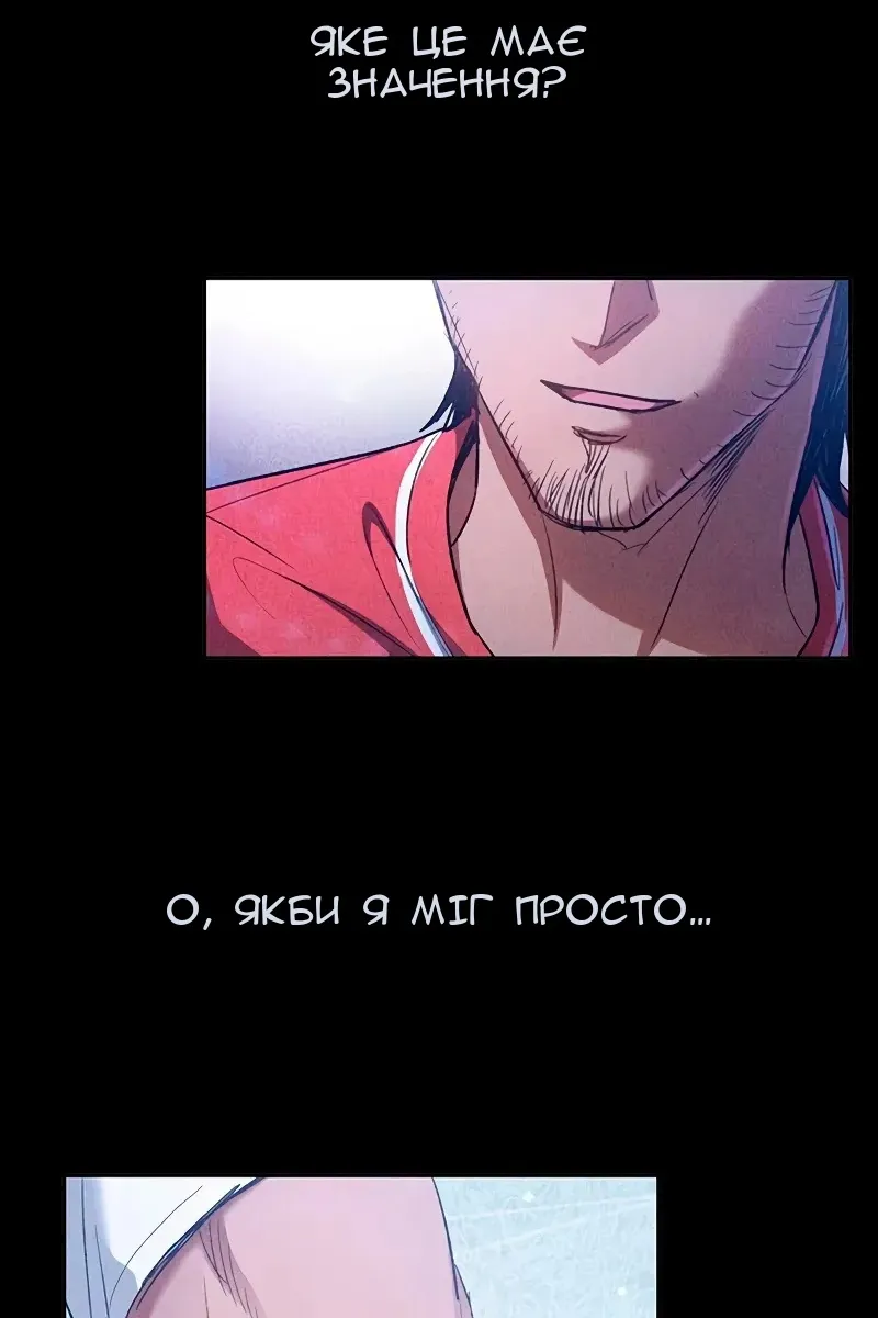 Сторінка 17