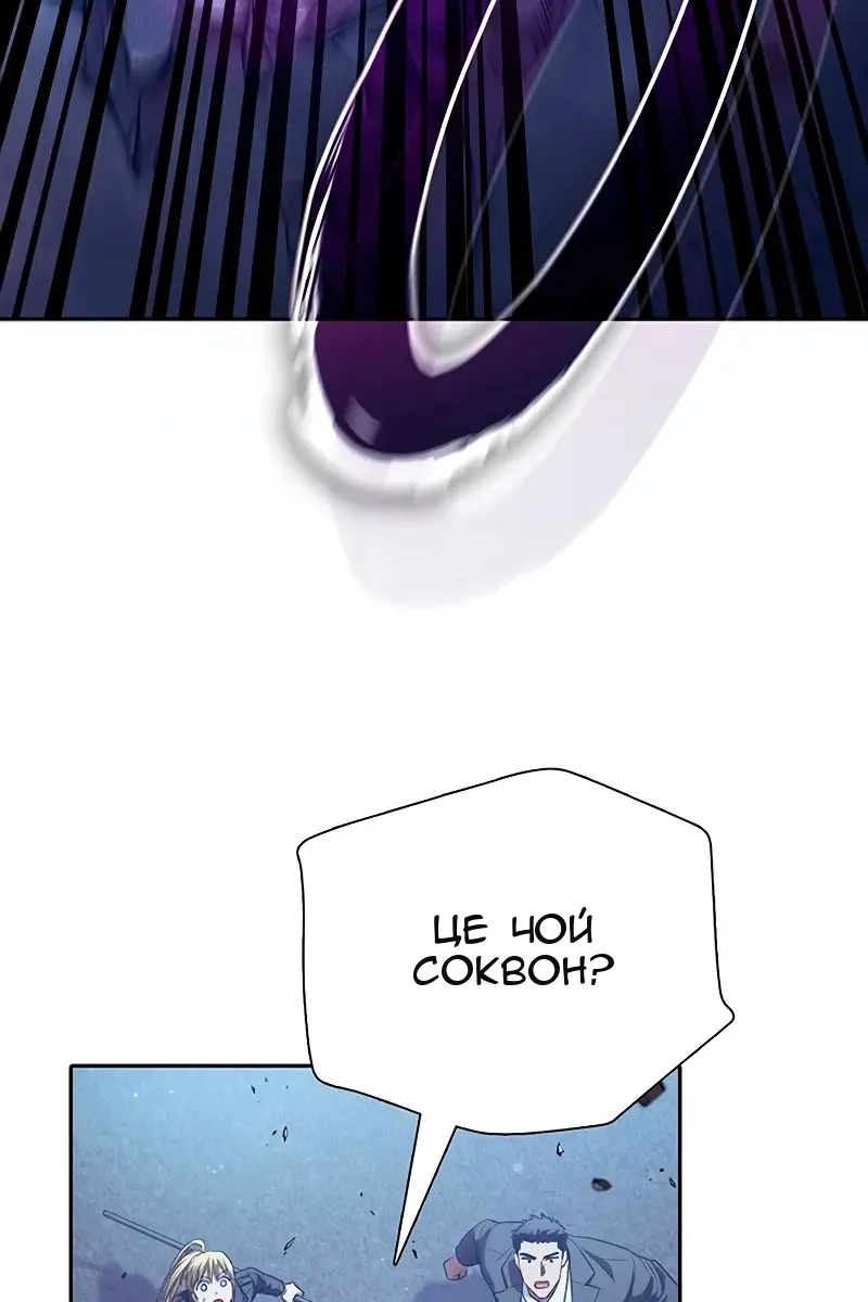 Сторінка 22
