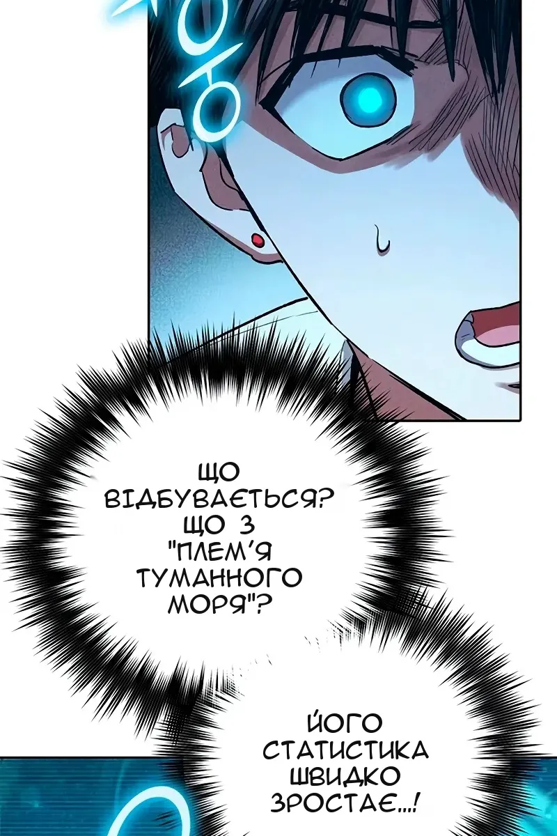 Сторінка 24