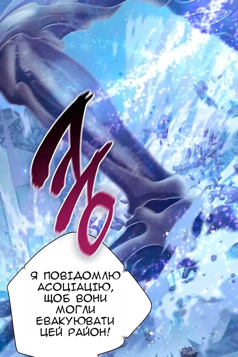 Сторінка 32