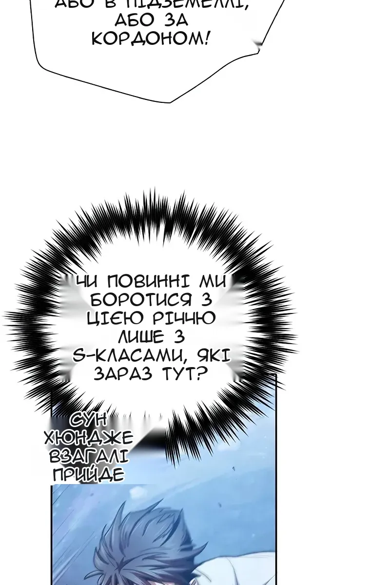 Сторінка 34
