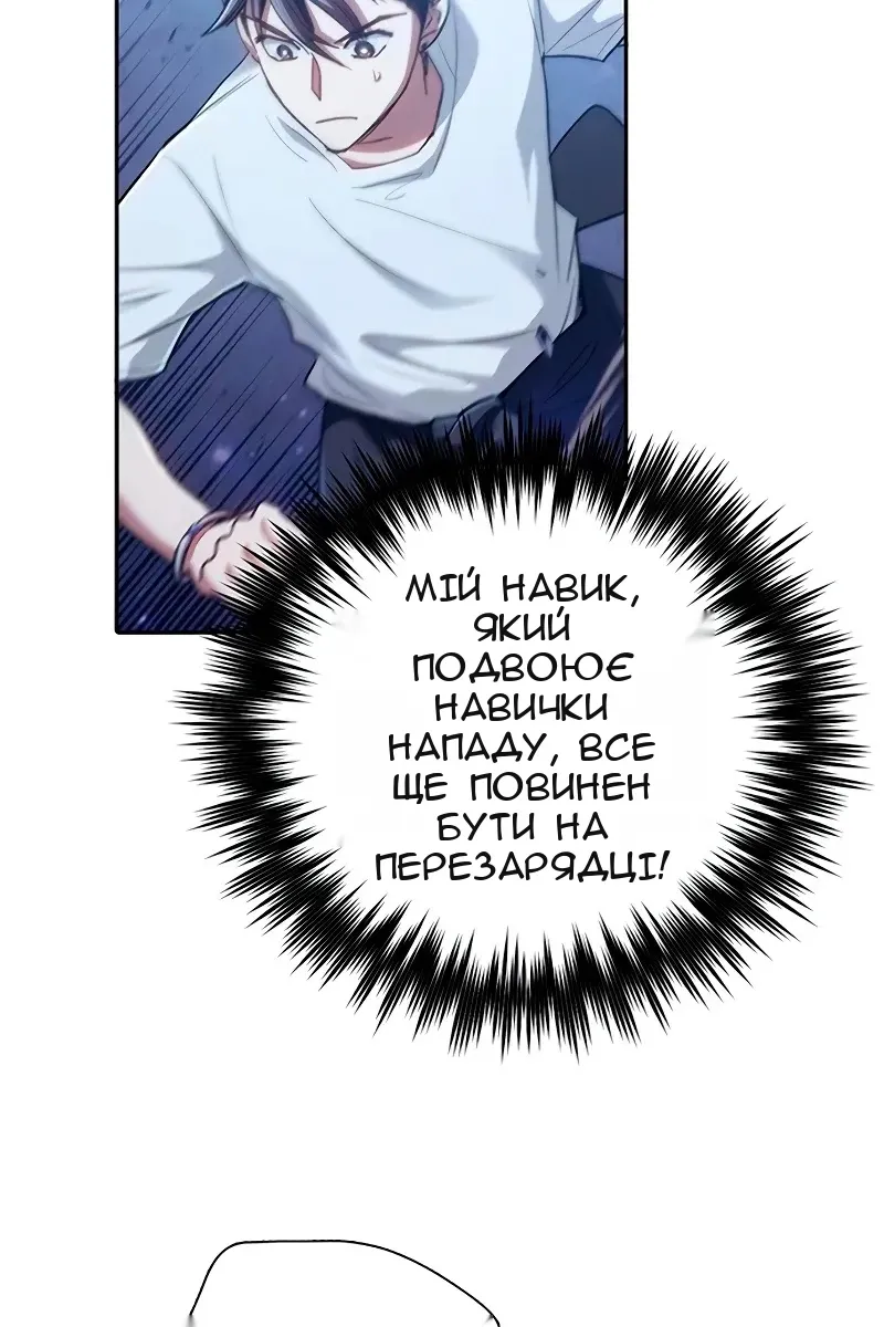 Сторінка 35